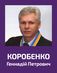 korobenko