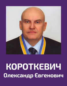 korotkevich