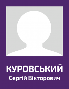 kurovskiy