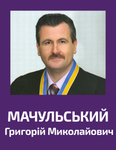 machulskiy