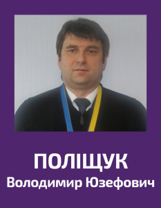 polishuk