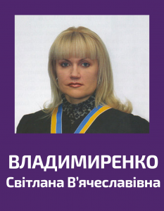 vladimirenko