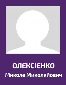 oleksiyenko