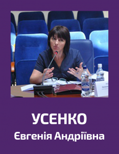 usenko